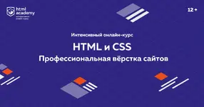 htmlcss-og.webp