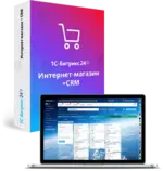 shop-crm-result-1.webp