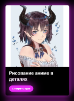 Обложка.PNG