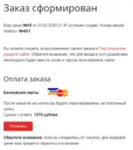 bez_nazvaniya_1_.webp
