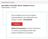 bez_nazvaniya_4_.webp