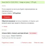 screenshot_17.webp