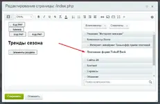 tinkoff_component.webp
