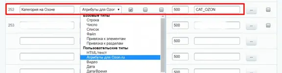 screenshot_3.webp