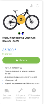 Снимок экрана 2025-02-11 в 15.46.29.png