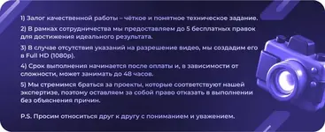 спойлер джп.webp