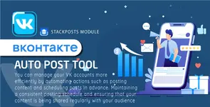 vk-auto-post-tool.webp