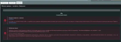 Безымянный.webp