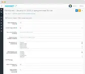flareguard-1-min.webp