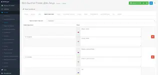 screenshot439.webp