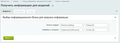screen_1.webp