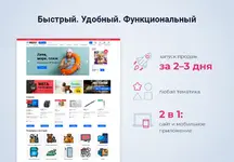 [iTnull.info]_2_vvodnyy_slayd.webp