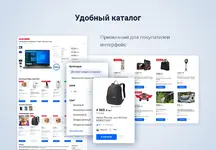 [iTnull.info]_4_katalog.webp