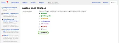 5109.970.webp