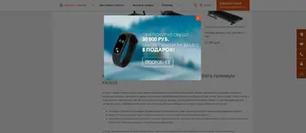 kupit_igrovoy_sport_dlya_doma_ofisa_fitnes_kluba_v_internet_magazine_ot_ofitsialnogo_dilera_s...webp