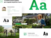Design_Fonts.webp