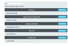 Скриншот 28-06-2025 163230.webp