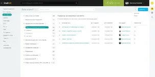 spisok_redaktor_ (1).webp
