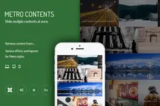 jux-metro-contents.webp