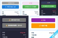 [oksgo.com] XFRM Right Sidebar Pro.webp