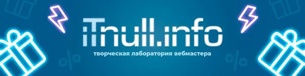 Промокод_1600х400.webp Промокод_1600х400.webp
