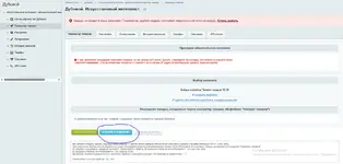 дубовой.webp