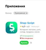 Скриншот от 2025-09-08 16-45-54.webp