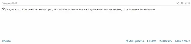 02.02.22-dublikat.webp 02.02.22-dublikat.webp