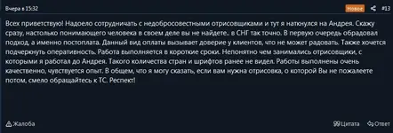 03.07.21-migalki.plus1.webp 03.07.21-migalki.plus1.webp