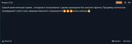 03.07.21-migalki.plus2.webp 03.07.21-migalki.plus2.webp