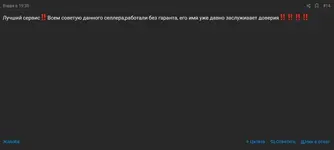 03.07.21-piratebuhta.biz.webp 03.07.21-piratebuhta.biz.webp