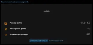 Снимок экрана 2025-10-02 в 18.02.58.webp