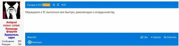 03.11.21-antimigalki.webp 03.11.21-antimigalki.webp