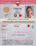 Bahrain-id-card-v2.webp