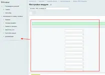Screenshot 2025-11-06 at 14.46.46.webp