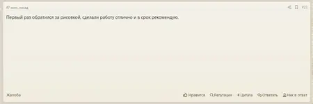 06-04-2021probiv.one.webp 06-04-2021probiv.one.webp