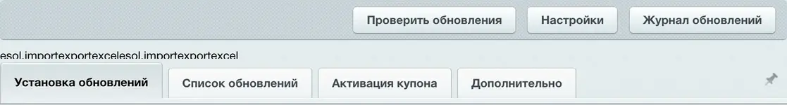 Screenshot 2025-12-25 at 15-02-50 Система обновлений - Фолиант.webp
