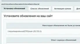 Снимок экрана 2025-12-25 в 15.14.37.webp