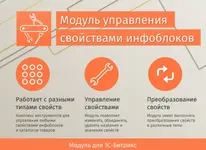 prop-manager-promo-img.webp prop-manager-promo-img.webp