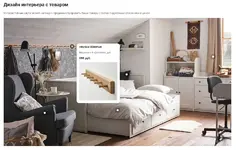 interer.webp interer.webp