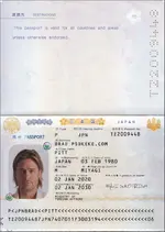 Japan passport 2020+.webp