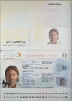 Taiwan passport 2018+.webp