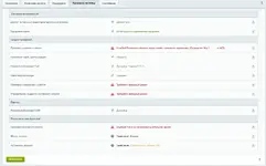 Ошибка импорт.webp