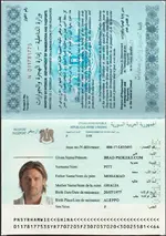 Syrian passport 2008+.webp
