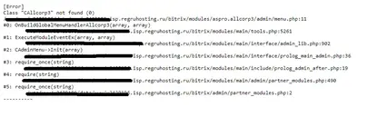 ошибка2.webp