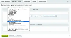 open_select.webp