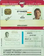 Bahrain id card.webp