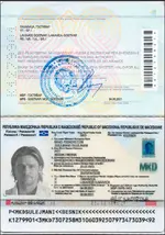 Macedonia passport 2021+.webp