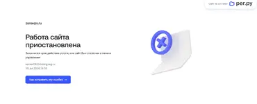 Снимок экрана 2026-07-29 в 13.36.53.webp