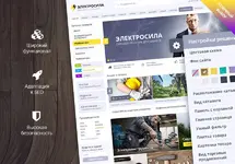 promo2017_5.webp